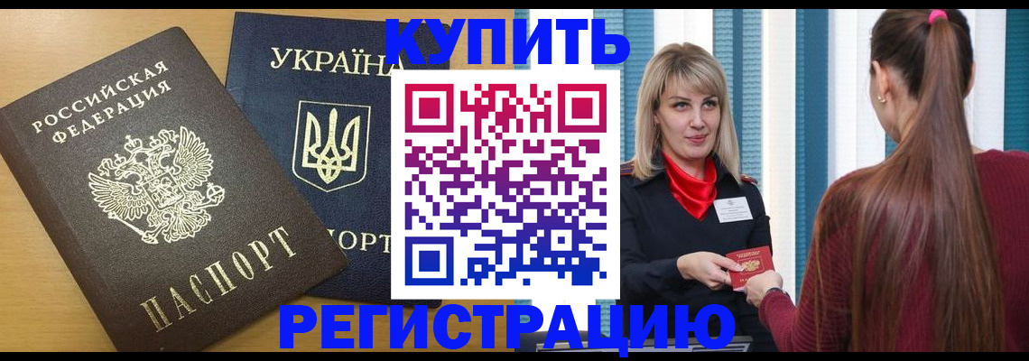 форма 3 в Белой Холунице